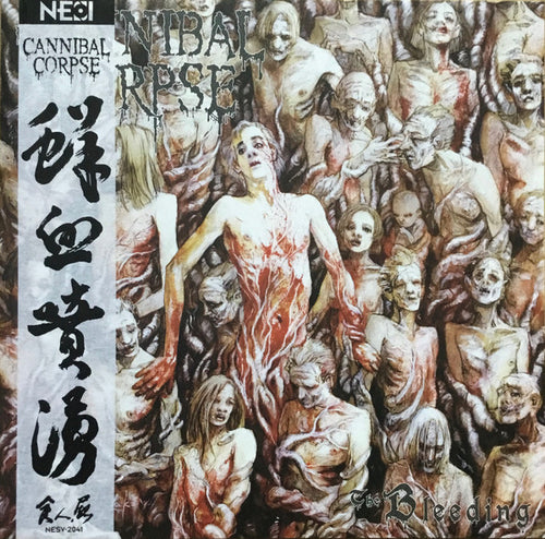 Cannibal Corpse: The Bleeding 12