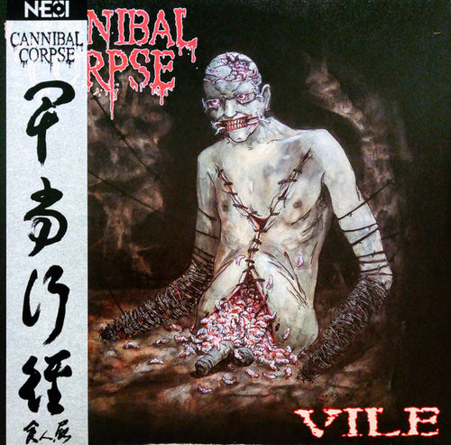 Cannibal Corpse: Vile 12