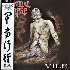 Cannibal Corpse: Vile 12"