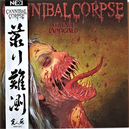 Cannibal Corpse: Violence Unimagined 12
