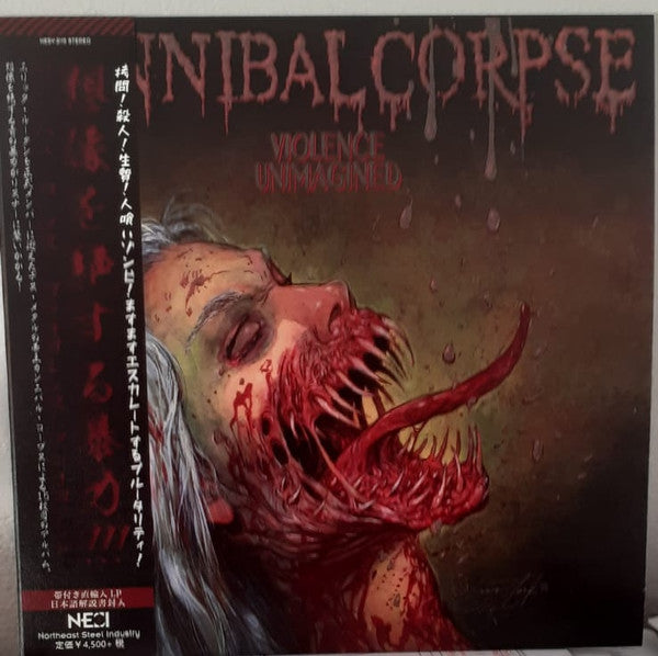 Cannibal Corpse: Violence Unimagined 12