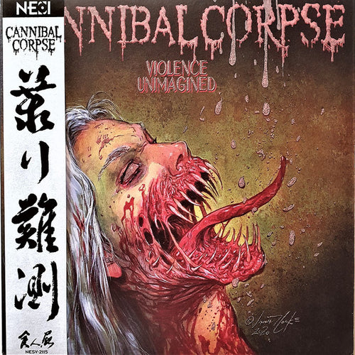 Cannibal Corpse: Violence Unimagined 12