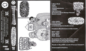 Carcass Grinder / Camphora Monobromata: Split Tape cassette