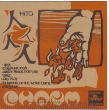 Charm: Hito 7"