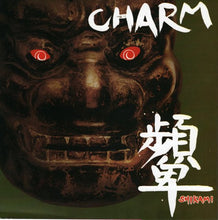Charm: 顰 = Shikami 7"