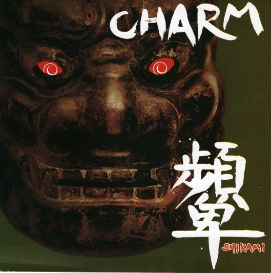 Charm: 顰 = Shikami 7