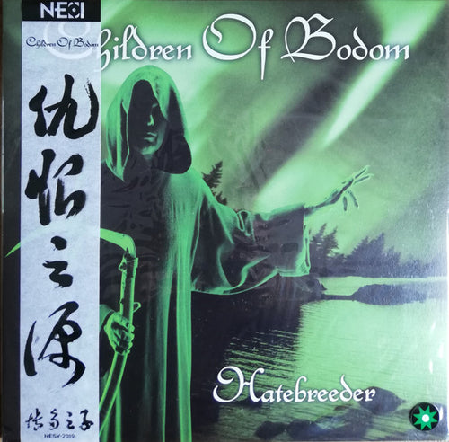 Children of Bodom: Hatebreeder 12