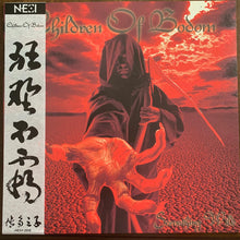 Children Of Bodom: Something Wild 12"