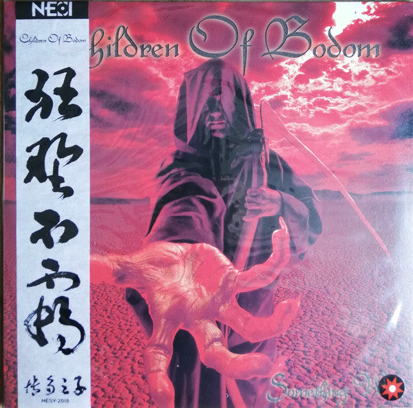 Children Of Bodom: Something Wild 12