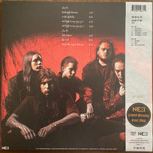 Children Of Bodom: Something Wild 12"