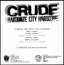 Crude: Smash The Wall For Freedom / Complete The Run 7"
