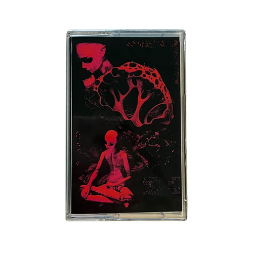 Cyberplasm: First Emanation cassette