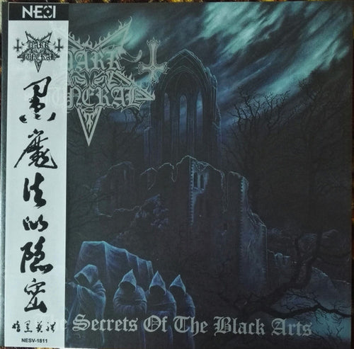 Dark Funeral: The Secrets Of The Black Arts 12