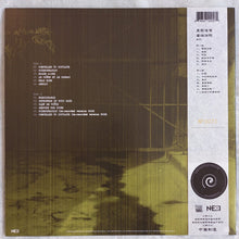 Despised Icon: Consumed By Your Poison 12"