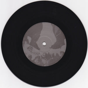 Dispepsiaa / Sakatat: Split 7"