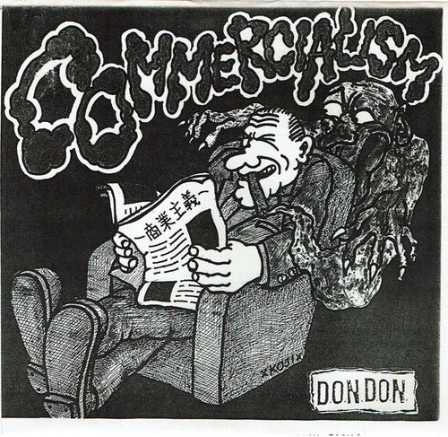 D.O.N.D.O.N.: Commercialism 7