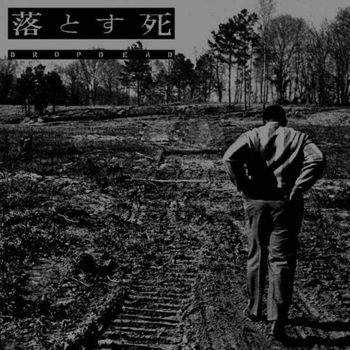 Dropdead: Dropdead 1993 12