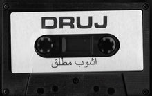 DRUJ: شوب مطلق - Absolute Chaos cassette