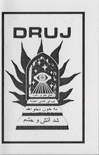 DRUJ: DRUJ cassette