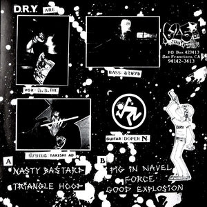 D.R.Y.: Shoot Up Death EP 7"