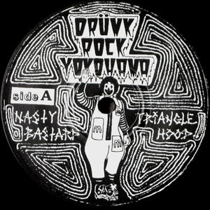 D.R.Y.: Shoot Up Death EP 7"