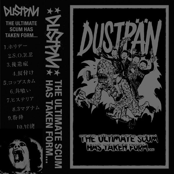 Dustpan: The Ultimate Scum Has Taken Form... cassette