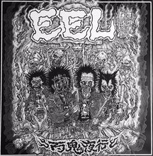 Eel: Night Parade Of 100 Demons 12"