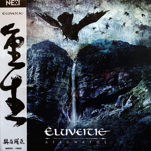 Eluveitie: Ategnatos 12