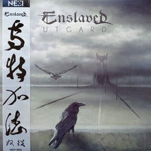 Enslaved: Utgard 12"
