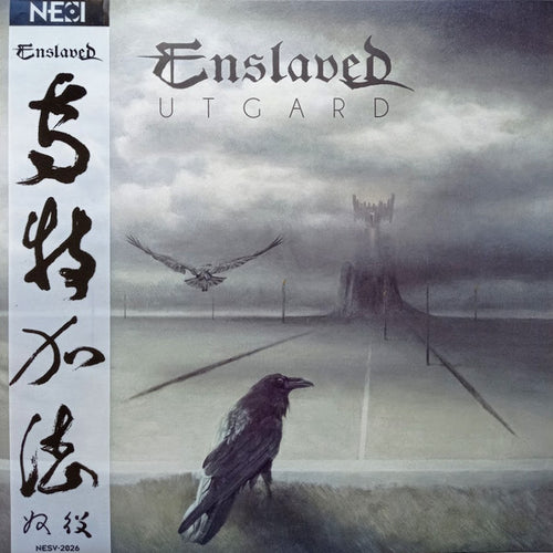 Enslaved: Utgard 12