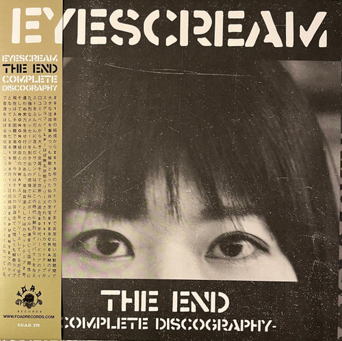 Eyescream: The End - Complete Discography 12