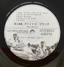Fido's Brunch / D.F.C.: Split 7"