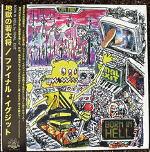 Final Exit: Born In Hell 12"