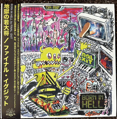 Final Exit: Born In Hell 12