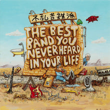 Frank Zappa: The Best Band You Never Heard In Your Life 2xCD