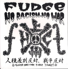Fudge (11) / 突撃戦車 Totsugeki Sensya: No Racism, No War / 突撃戦車 Totsugeki Sensya 7"