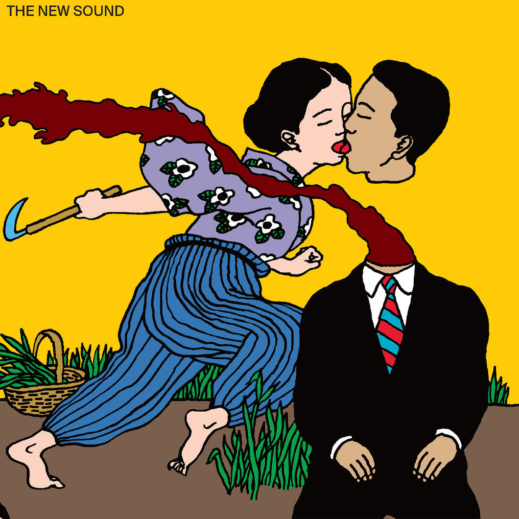 Geordie Greep: The New Sound 12