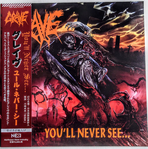 Grave: You'll Never See... 12
