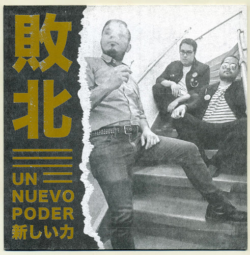 Haiboku: Un Nuevo Poder 7