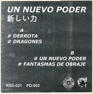 Haiboku: Un Nuevo Poder 7"