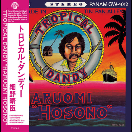 Haruomi Hosono: Tropical Dandy 12