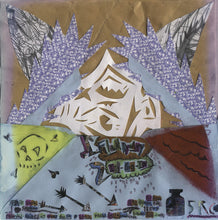 Hella: Falam Dynasty 7"