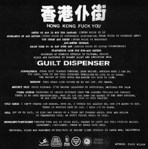 Hong Kong Fuck You / Guilt Dispenser: Split 7"
