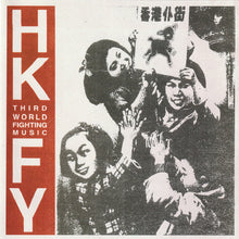 HONG KONG FUCK YOU: Third World Fighting Music 7" flexi