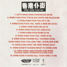 HONG KONG FUCK YOU: Third World Fighting Music 7" flexi