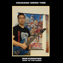 Houkago Grind Time: Bakyunsified (Moe To The Gore) 12"