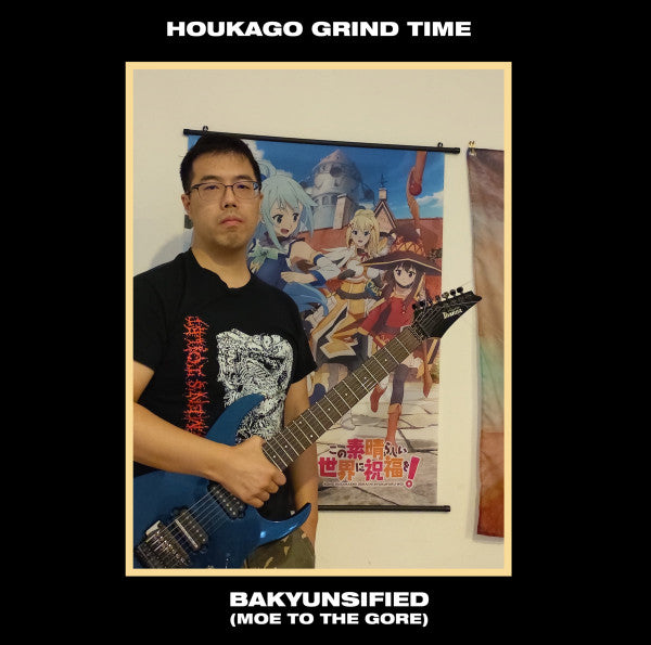 Houkago Grind Time: Bakyunsified (Moe To The Gore) 12