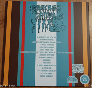Houkago Grind Time: Bakyunsified (Moe To The Gore) 12"