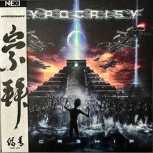 Hypocrisy: Worship 12"