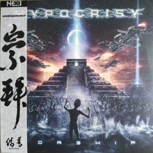 Hypocrisy: Worship 12"